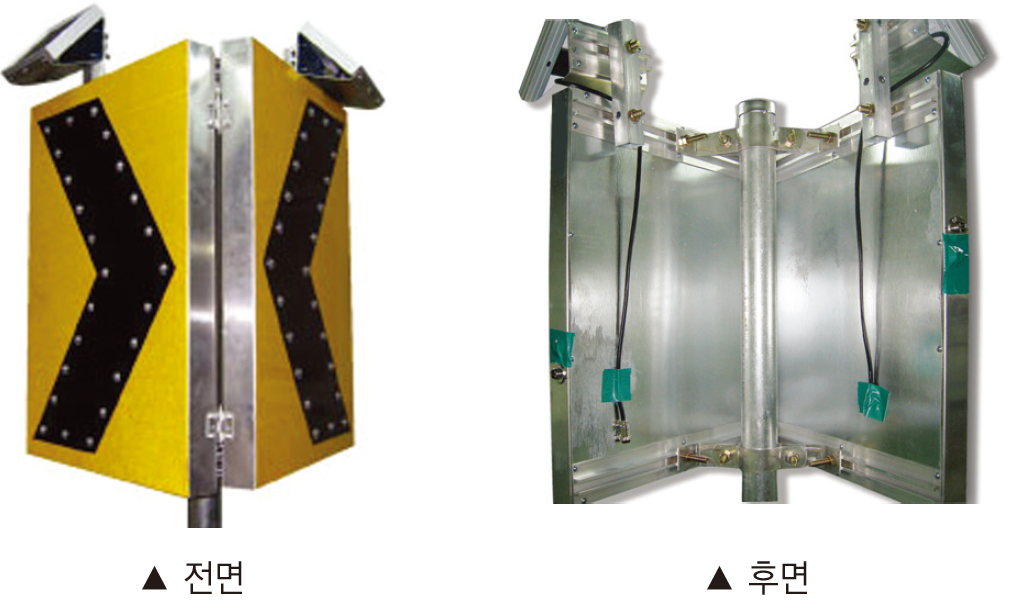 450*600 LED 양면갈매기표지판