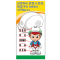 보호구착용