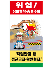 충돌주의